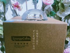 -EnergyCake蛋糕理想国