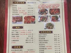 -桃姐农庄老字号(从化温泉店)