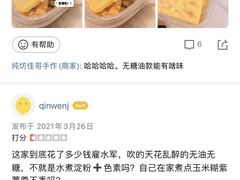 -纯坊佳哥手作(江汉路店)