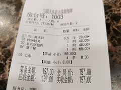 -勺园饭店(骨科医院店)