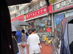 -津门张记包子铺(华昌道店)