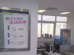-造寸眼镜·蔡司官方授权店(东门店)