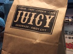 -Juicy Bakery(大学路店)