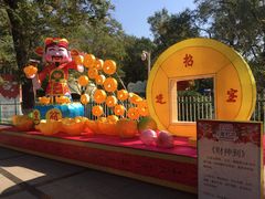 -哈尔滨文化公园