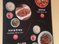 -茶花妹子云南餐厅(传媒大学店)