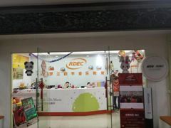 -罗兰数字音乐教育(徐汇校区)