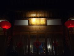 -养云安缦·廊