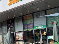 门面-SUBWAY赛百味(购物公园店)