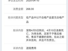 -宠物世家(仲盛世界商城店)
