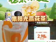 -CoCo都可(中华广场店)