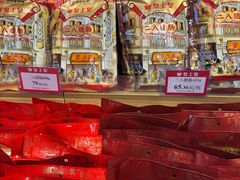 -皇上皇腊味店(下九路店)