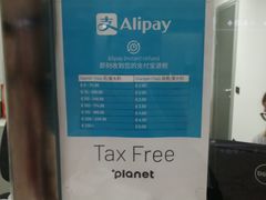 -米兰马尔彭萨国际机场