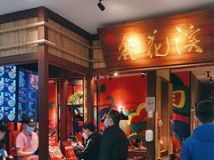 门面-鑫花溪牛肉米粉(东环大润发店)