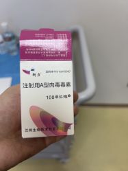 点击看大图 -东莞台心医院-医疗美容