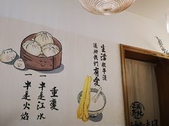 用餐区-正南齐北·老街糯米团(洪崖洞店)