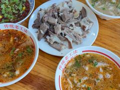 -三中高皇羊肉馆