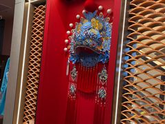-琼林徽宴(中央门店)