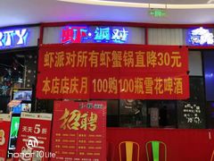 -凯德广场(西城店)