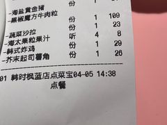 -韩时烤肉(枫蓝店)
