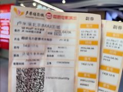 -卢米埃IMAX影城(长楹天街杜比全景声激光店)