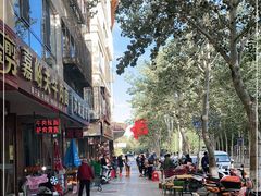 -范记靖远羊羔肉(博物馆店)