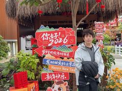 -南宫五洲植物乐园