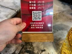 -宝发园名菜馆