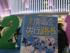 -上海体育场