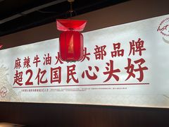 -水碾河刘老大串串香(水碾河路店)