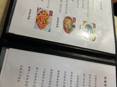 -桃园中华料理炸酱面(燕儿岛路店)