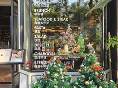 -Bistro 63 创意融合料理(广粤天地店)