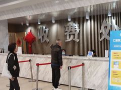 -上海仁爱医院