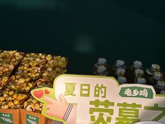 -万达广场(南京江宁店)