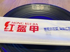 -红盔甲·小龙虾(车公庙店)