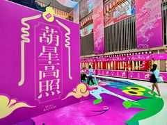 -中街·盛京龙城