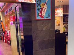 -韩时烤肉(丰科万达广场店)
