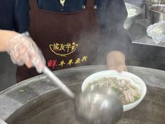 -熊氏牛羊杂粉(龙眼井总店)