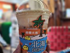 -椰椰大吉(侨港店)