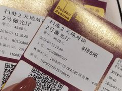 -嘉华国际影城(学清路店)