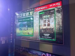 -唱吧麦颂KTV(松江五龙商业广场店)