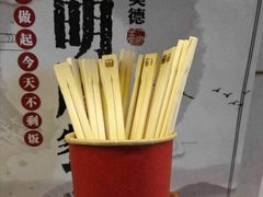 -自黑豆夫·臭豆腐夹馍(四海唐人街店)