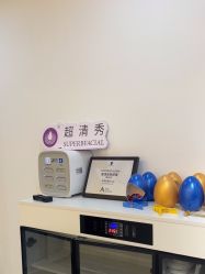 -爱漾皮肤管理中心