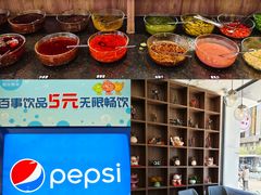 -森季旋转火锅(怀远门店)