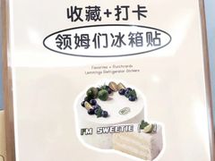-姆们M Sweetie Cake(三里屯店)