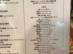 菜单-小槟城美食馆