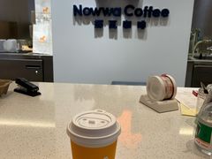 -NOWWA挪瓦咖啡(SOHO中山广场店)