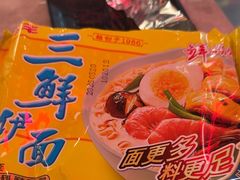 -三头牛·潮汕牛肉生蚝火锅 (夏湾店)
