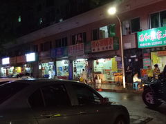 -透心凉糖水(听海居店)