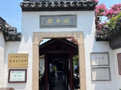 -黎里古镇