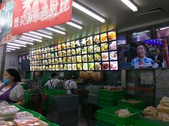 -宫廷糕点铺